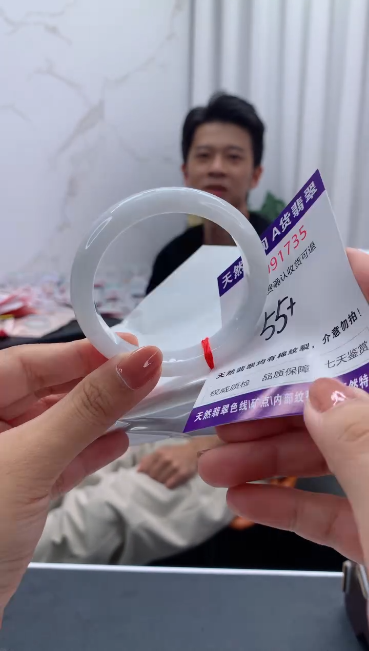 未镶嵌手镯翡翠有纹，完美者勿拍