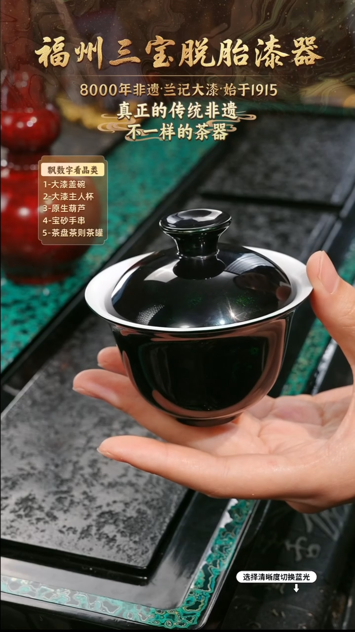 兰记手工漆器-一物一拍 以商品图片为主