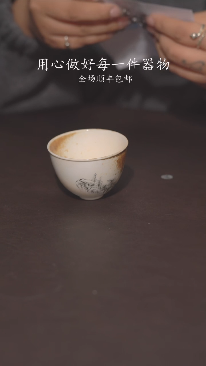 小龙堂柴烧不退不换51