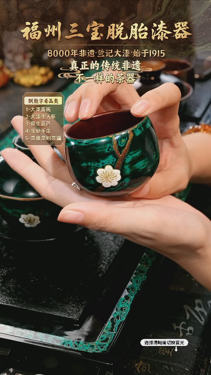 兰记手工漆器-一物一拍 以商品图片为主