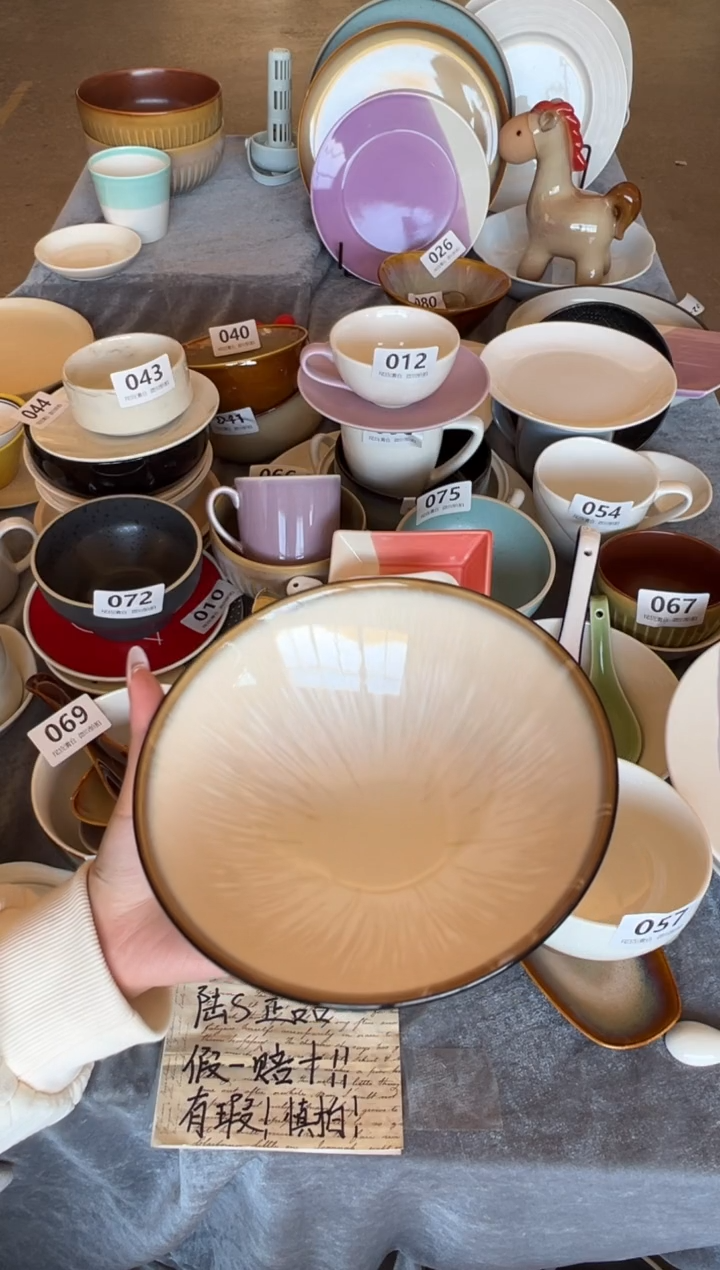 新骨瓷109瑕疵 流韵黄 7寸 斗笠碗