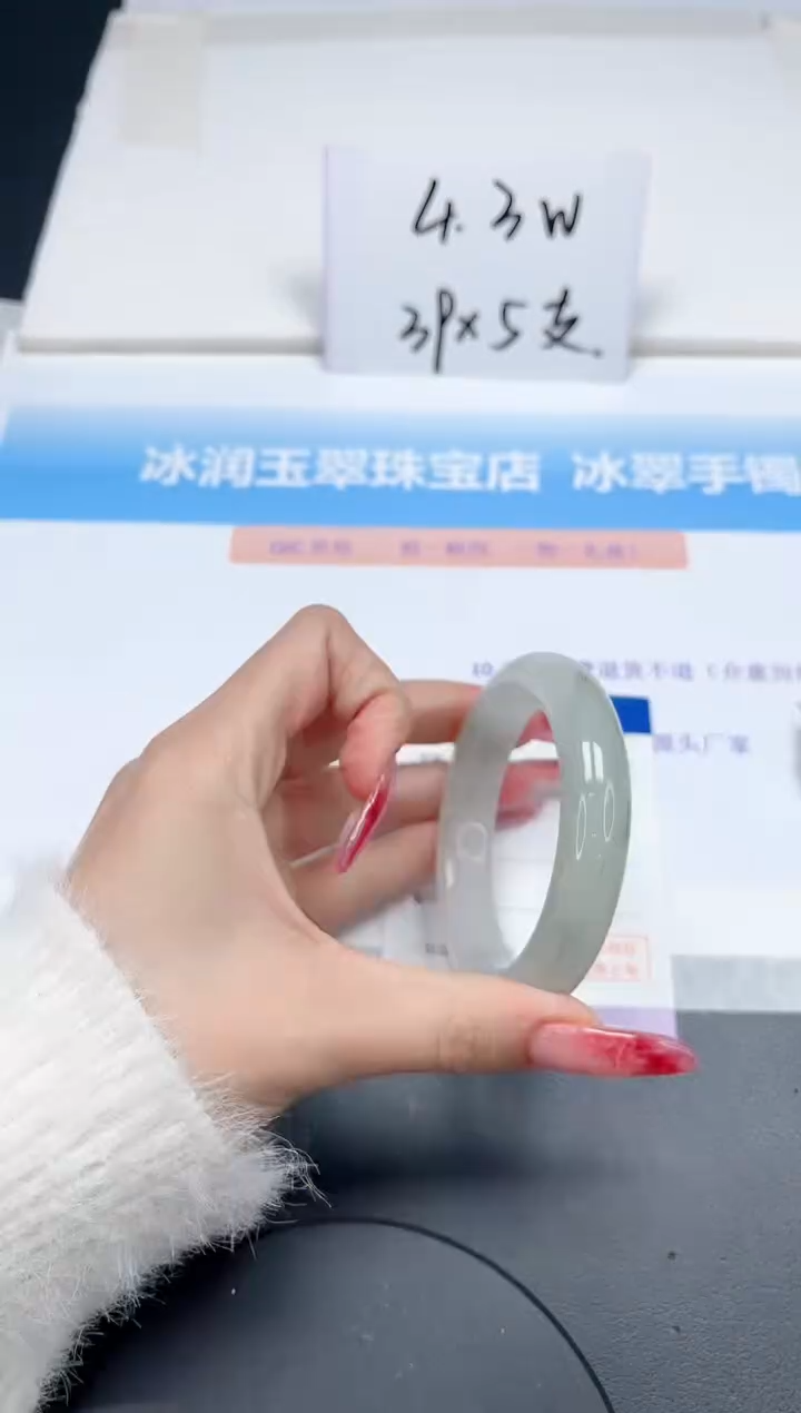 【闪购商品】石英质玉手镯未镶嵌286-54
