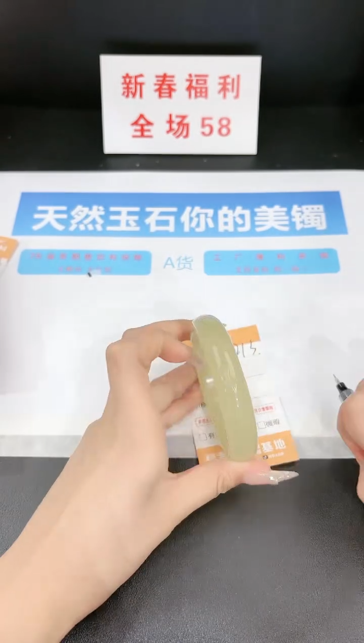 【闪购商品】石英质玉手镯未镶嵌213