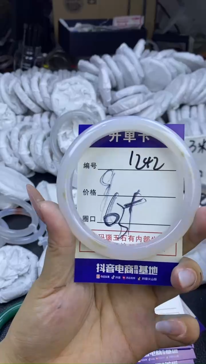玛瑙/玉髓手镯未镶嵌1242