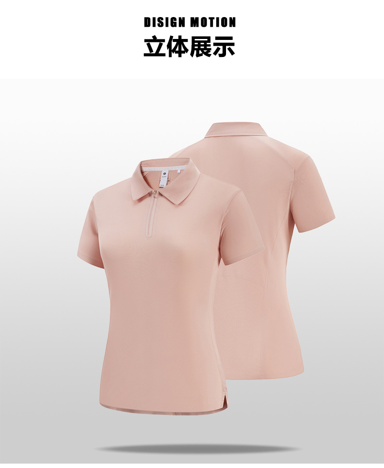 【港澳撤柜】【迪】 女短新款速干polo衫  85005