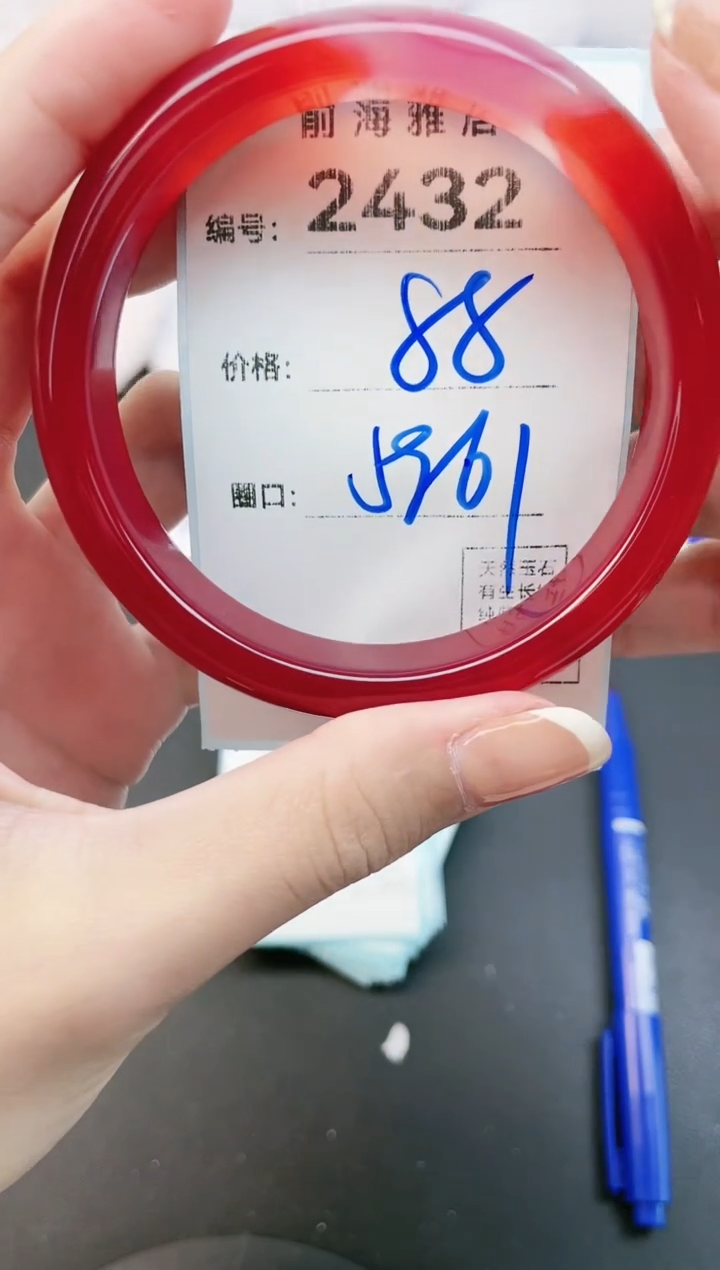 【闪购商品】玛瑙/玉髓手镯未镶嵌2432