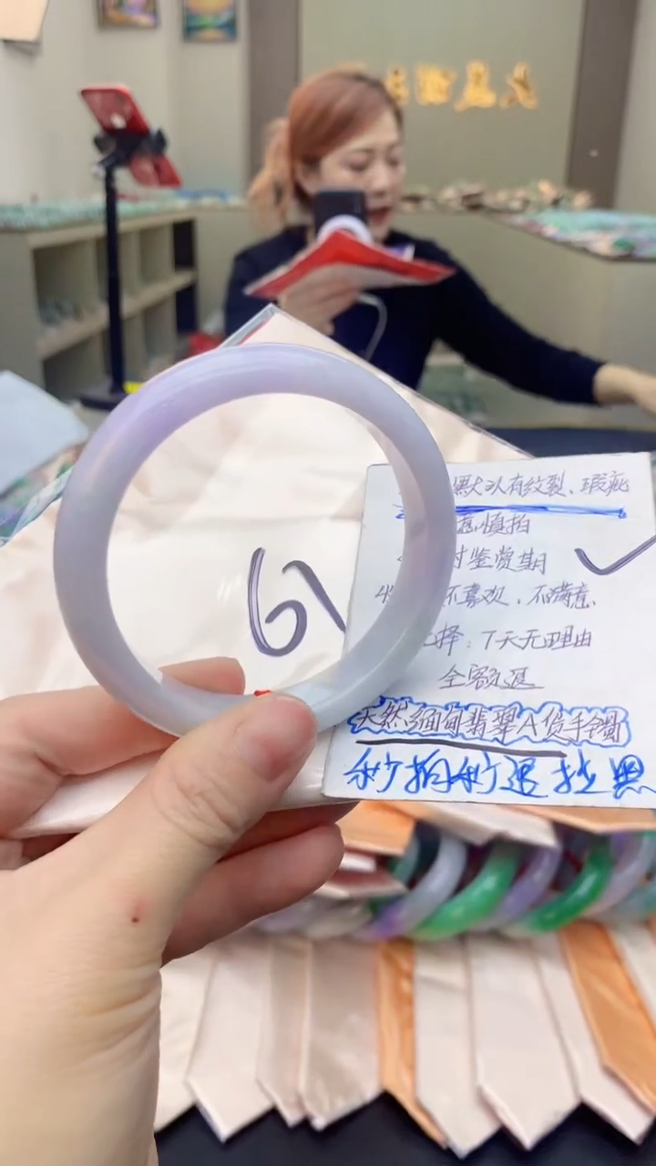 【闪购商品】翡翠手镯未镶嵌0196598529