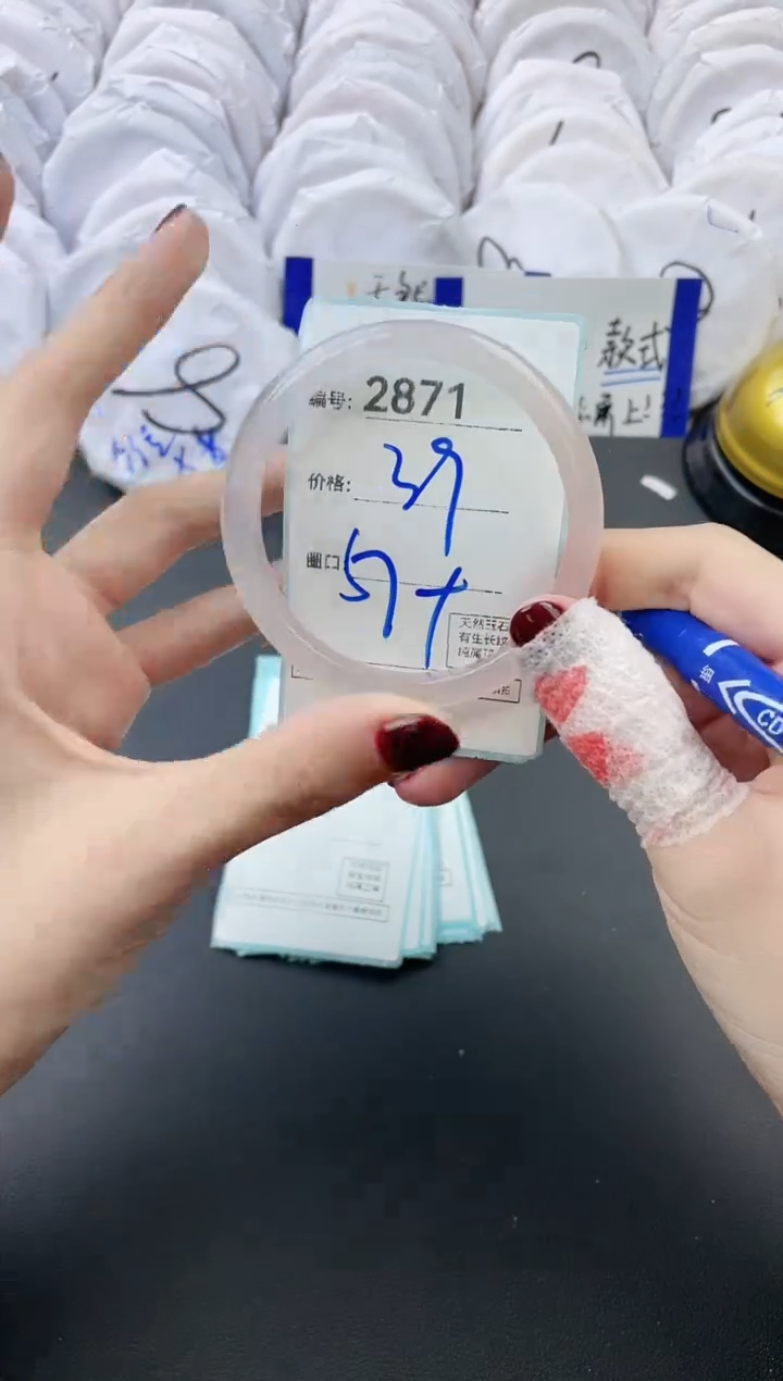 【闪购商品】玛瑙/玉髓手镯未镶嵌2871