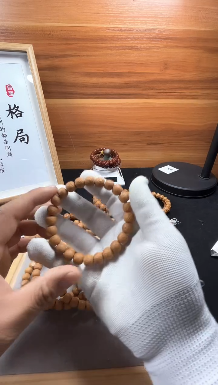 【闪购商品】猴头核桃手串全品云锦