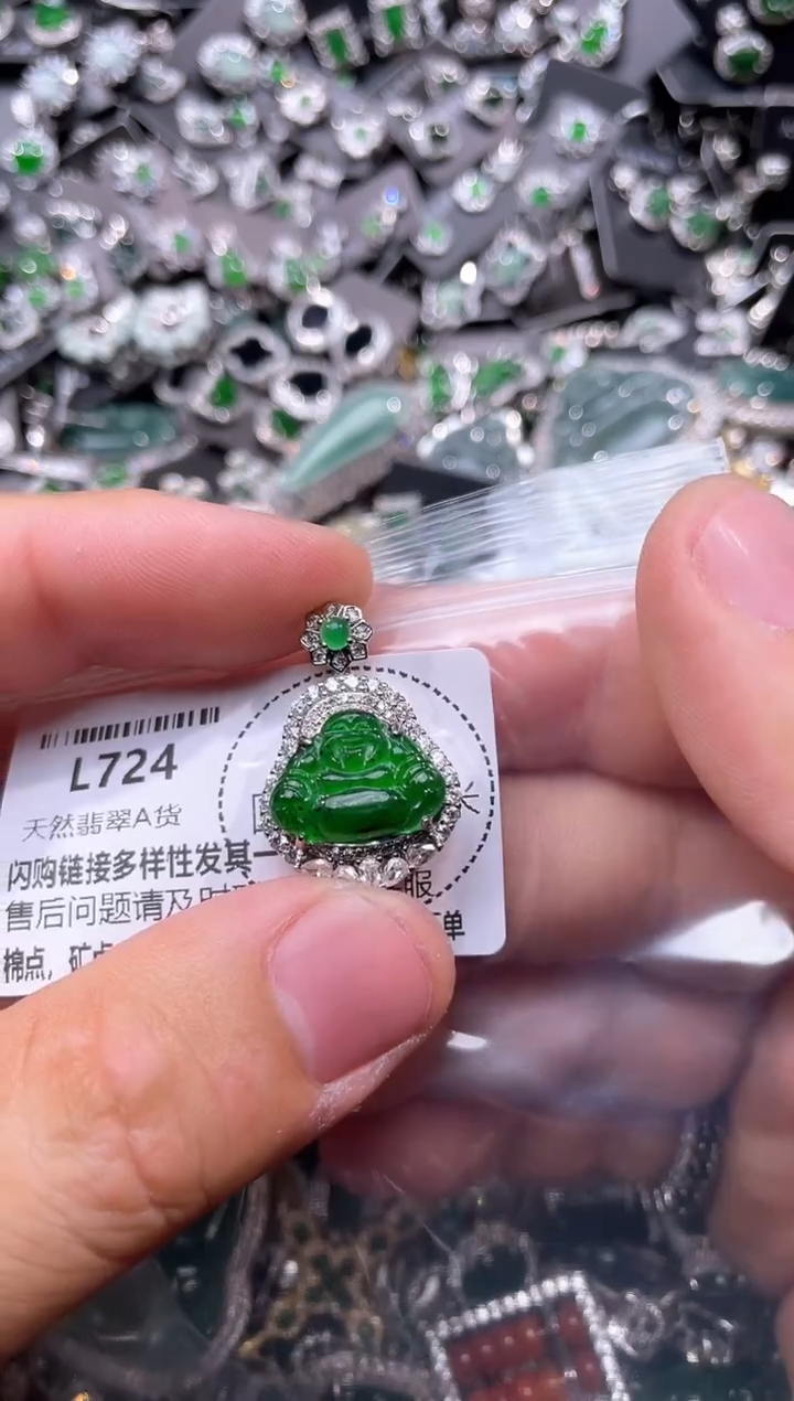 翡翠未镶嵌颈饰L724吊坠