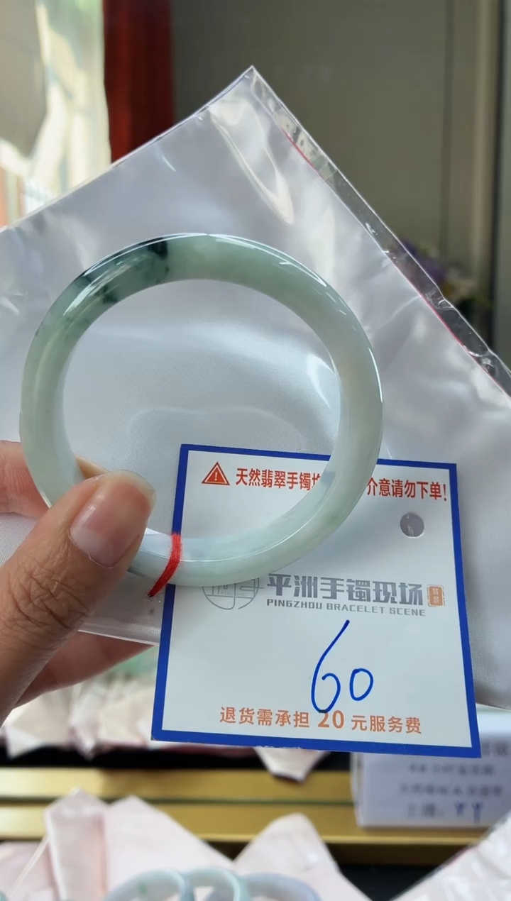 未镶嵌手镯翡翠11111111111