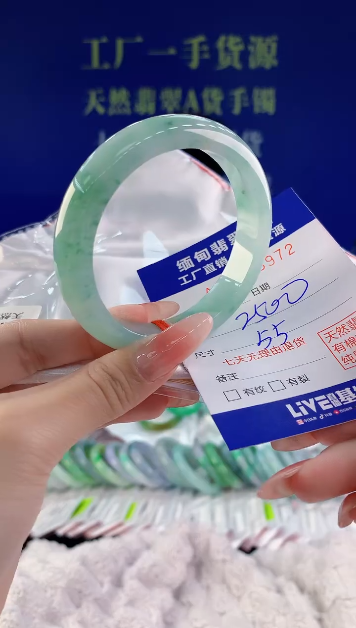 【闪购商品】翡翠手镯未镶嵌72天然A货翡翠