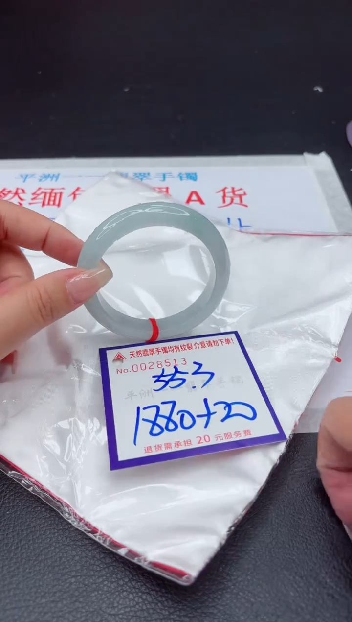 【闪购商品】翡翠手镯未镶嵌11111111111111