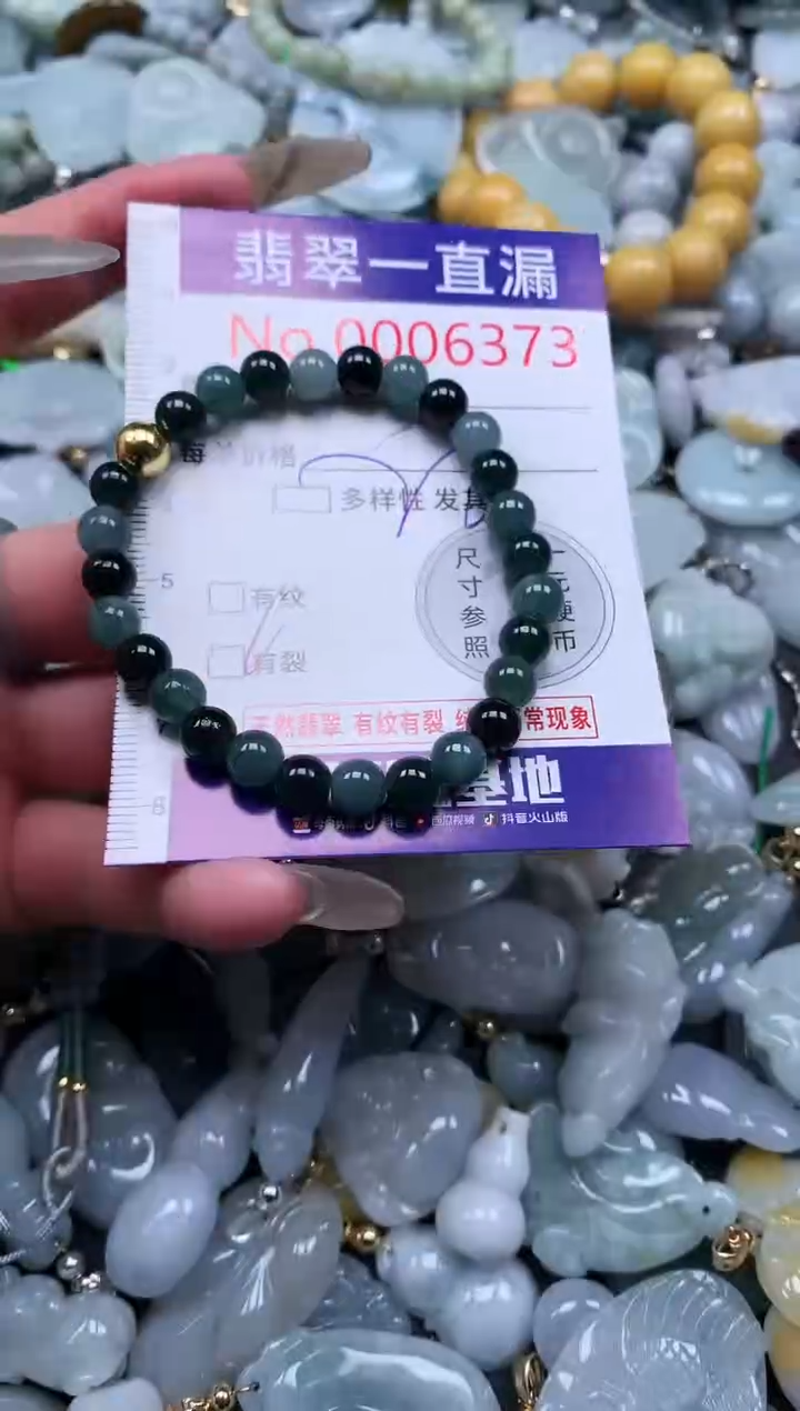 【闪购商品】翡翠吊坠(不含链)未镶嵌6373