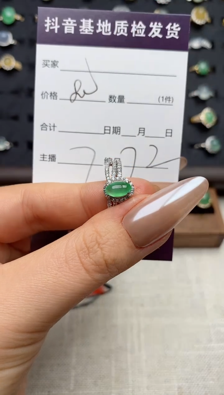 银S925镶嵌戒指翡翠?****兰.