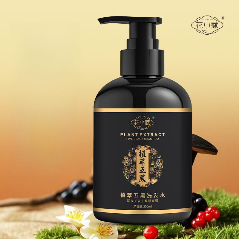 花小蔻植萃五黑洗发水 6P（两个包裹发货）