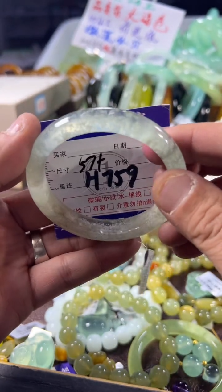 未镶嵌蛇纹石玉手镯1