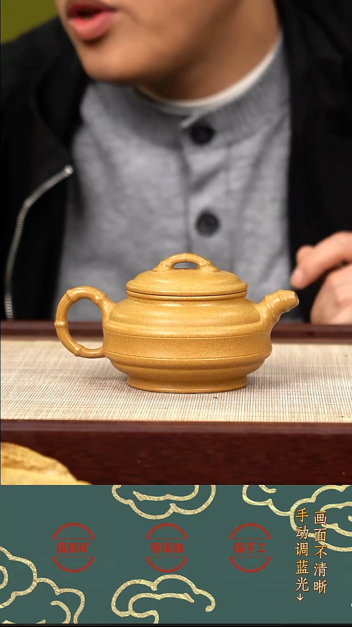 茶壶紫砂ZFF黄金双线竹鼓