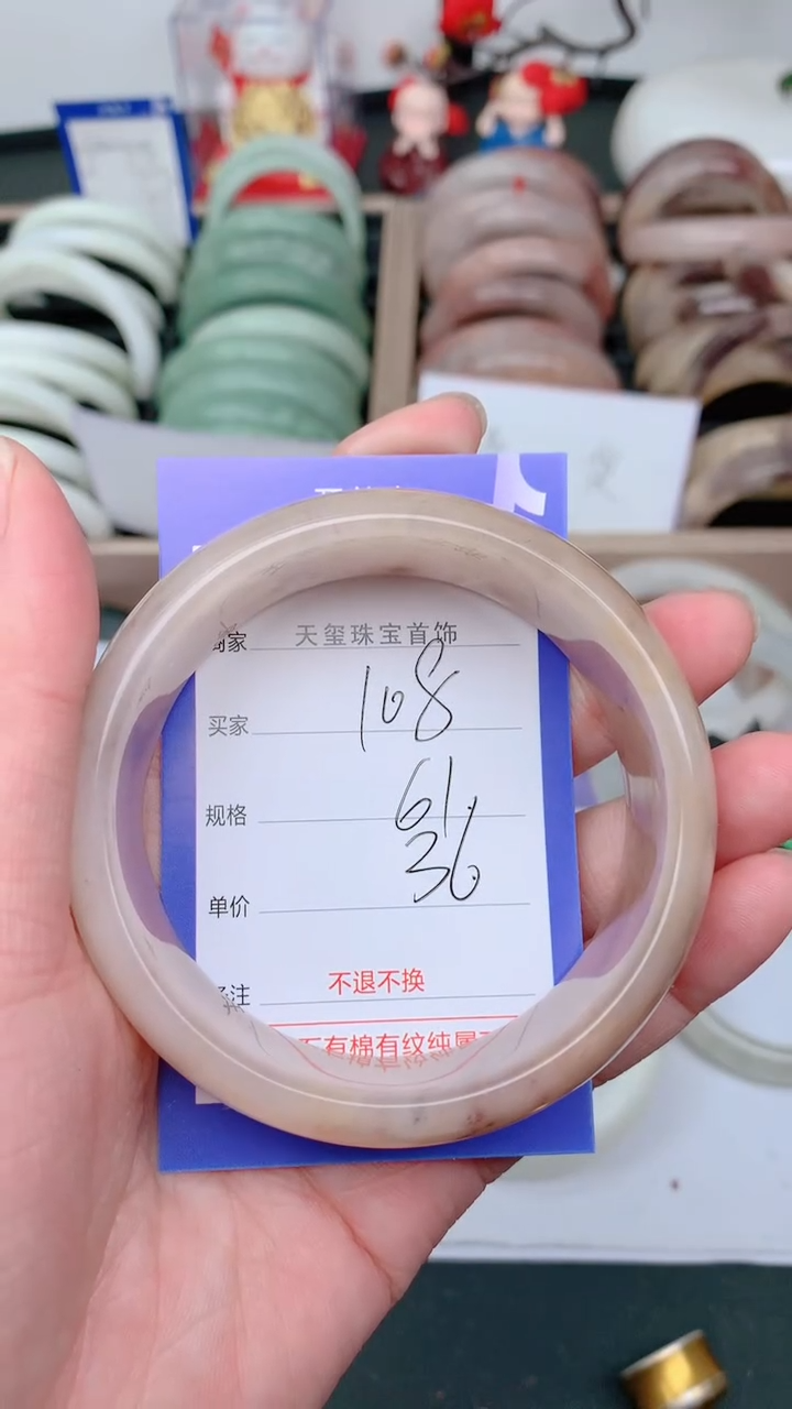未镶嵌手镯石英质玉108
