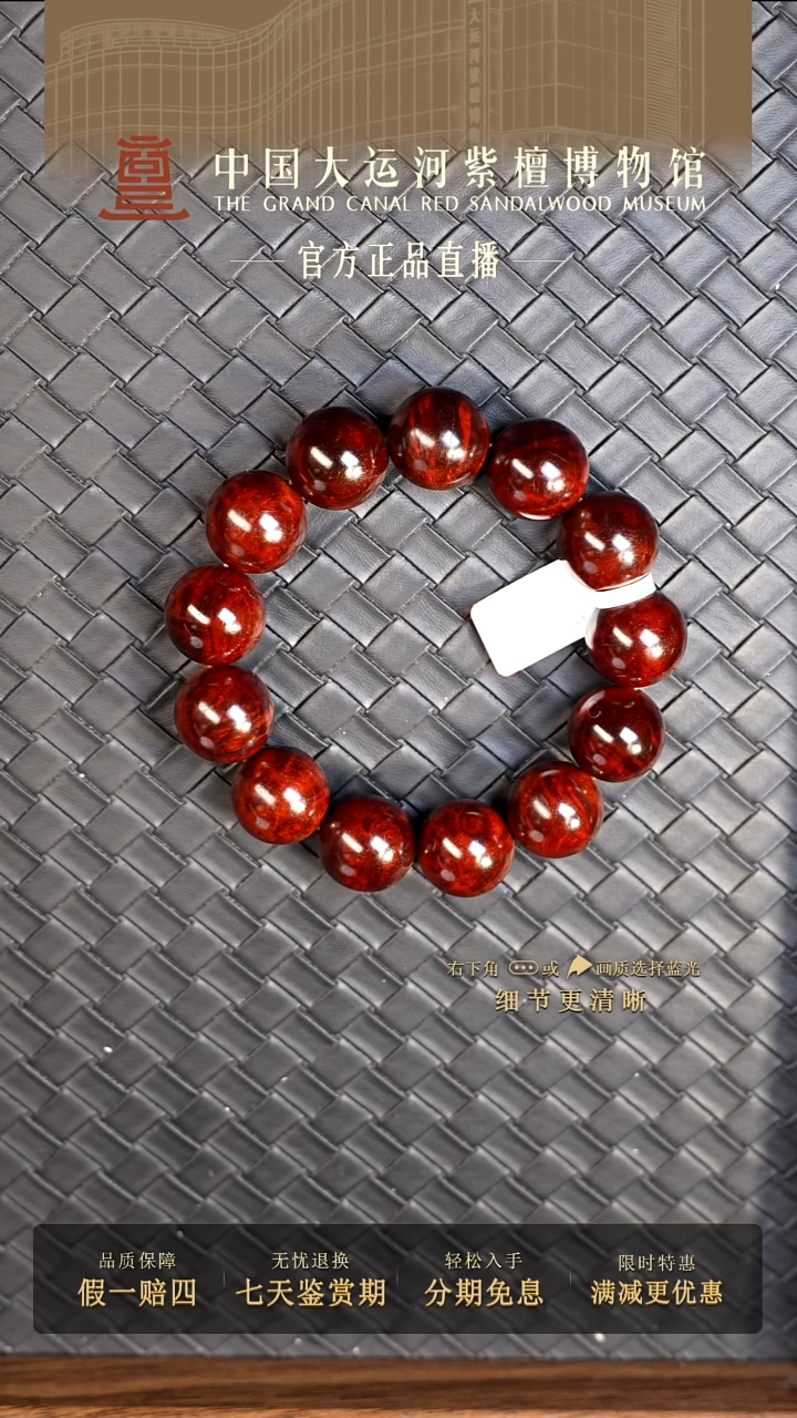 手串/手链小叶紫檀1.8*13 小叶紫檀 典藏全爆瘤王多样性发其一