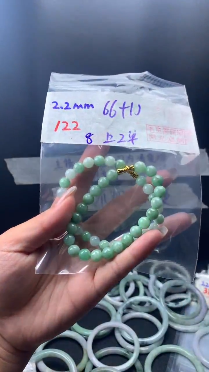 【闪购商品】定制翡翠未镶嵌122手串+66元+多样性拍一发一
