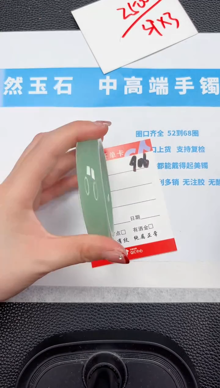 【闪购商品】石英质玉手镯未镶嵌906-60.3