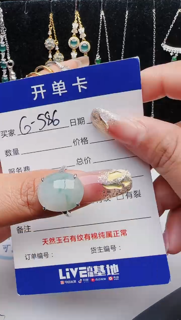 【闪购商品】翡翠戒指银S925镶嵌11111111