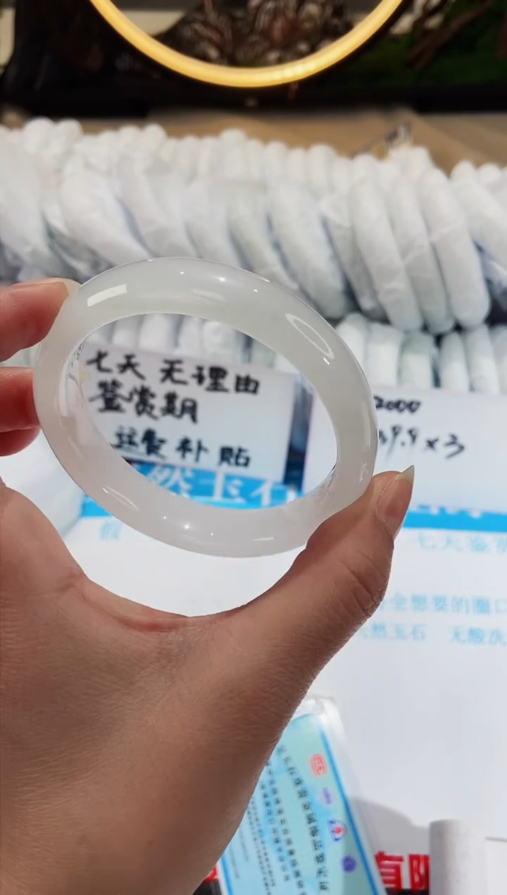 【闪购商品】石英质玉手镯未镶嵌37-57