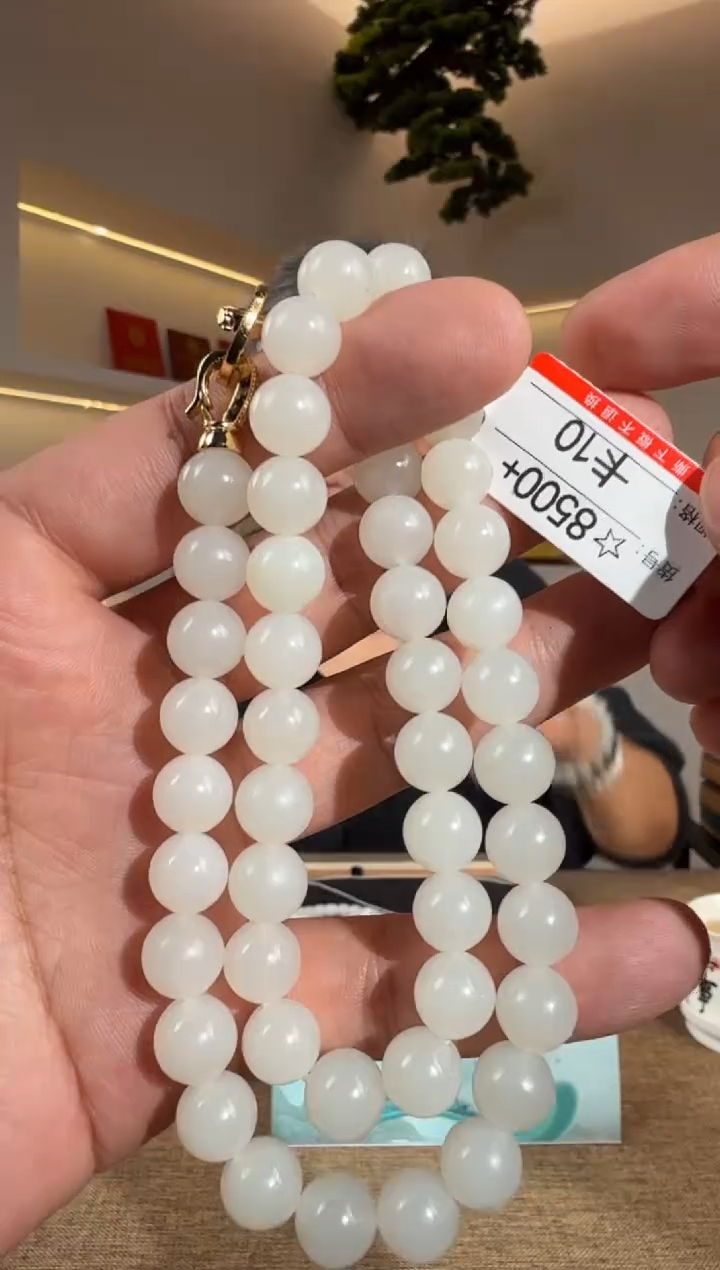 颈饰未镶嵌和田玉10