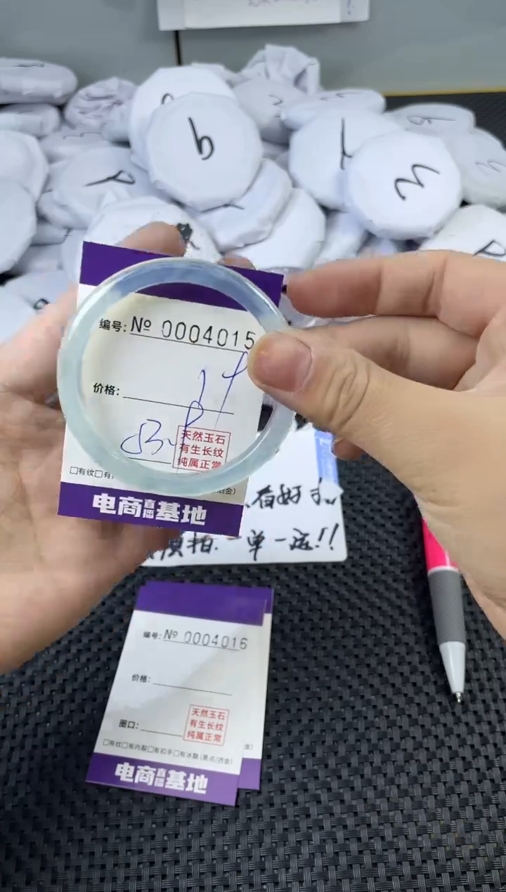 玛瑙/玉髓手镯未镶嵌4015