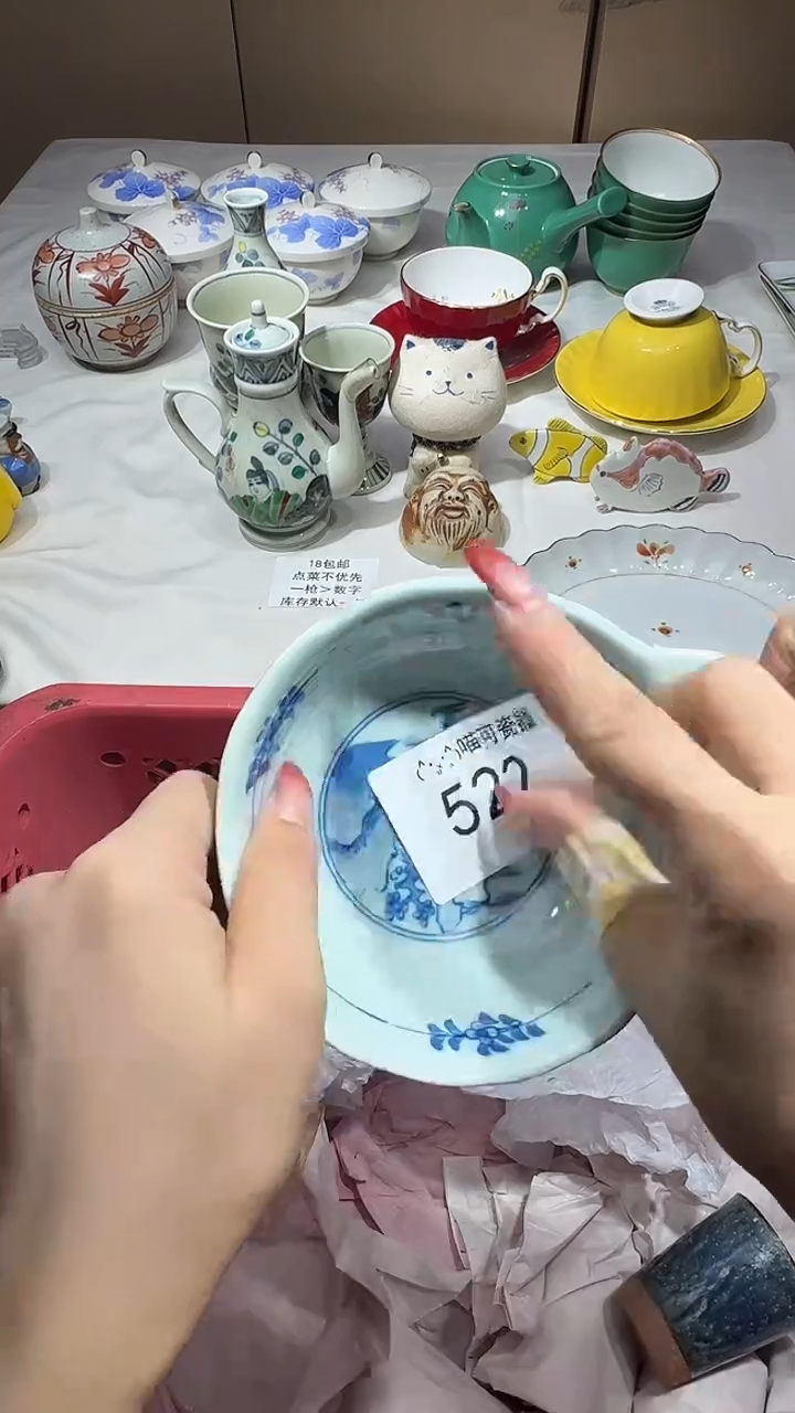 瓷片S****?喵可瓷器 闪购类型 定向 Shinin