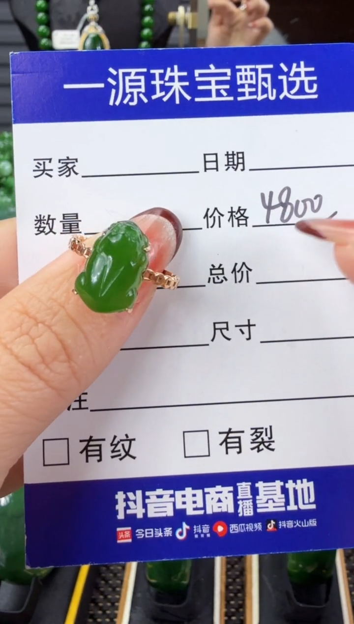 【闪购商品】和田玉（碧玉）戒指18K金镶嵌