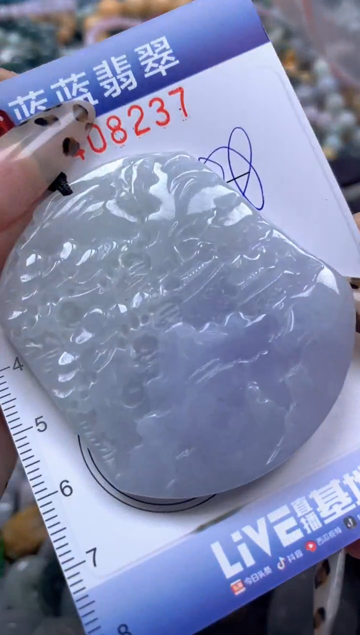 颈饰未镶嵌翡翠闪购0408237