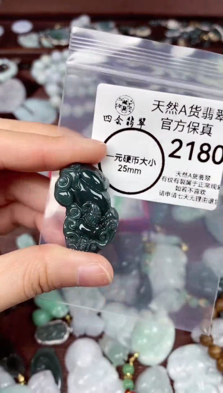 【闪购商品】翡翠颈饰未镶嵌天货A货翡翠2180