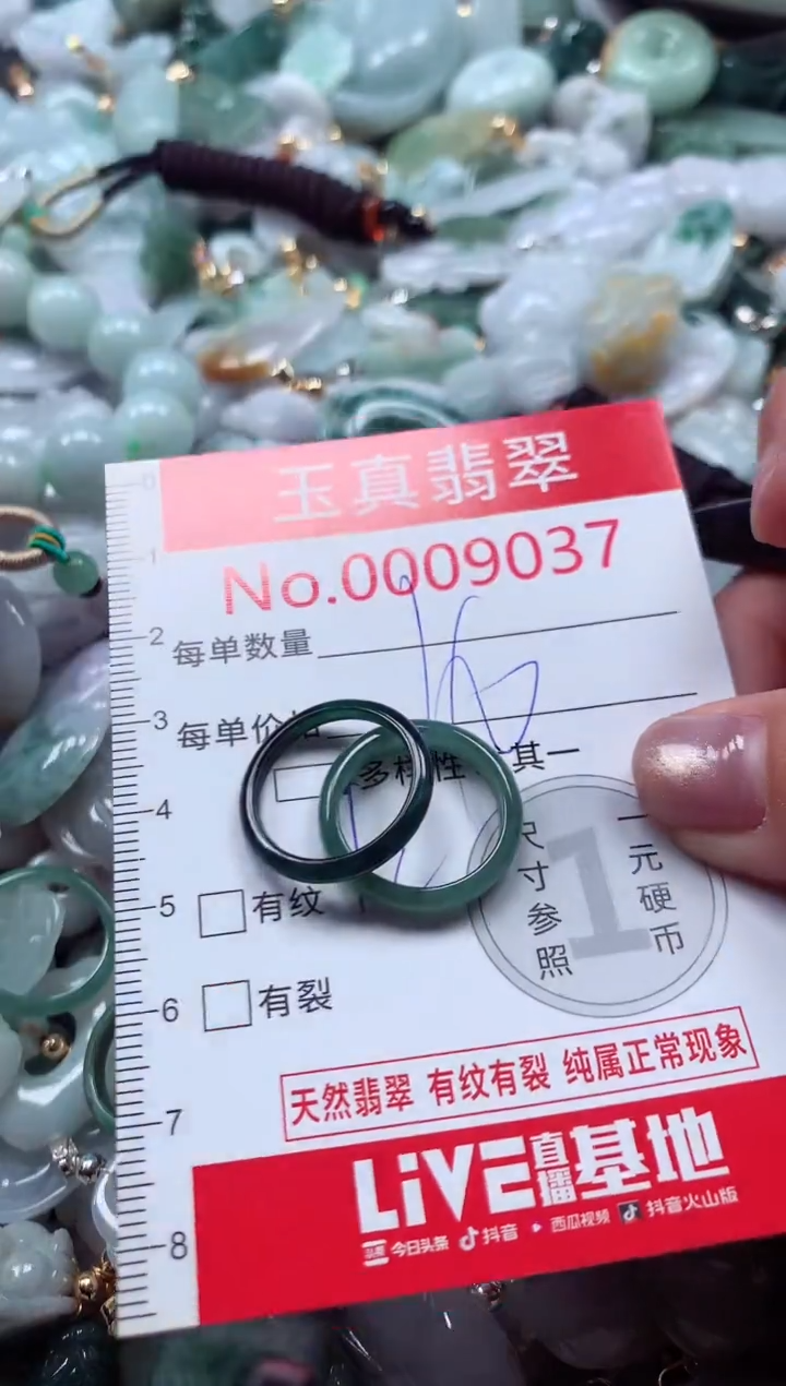 吊坠(不含链)未镶嵌翡翠9037