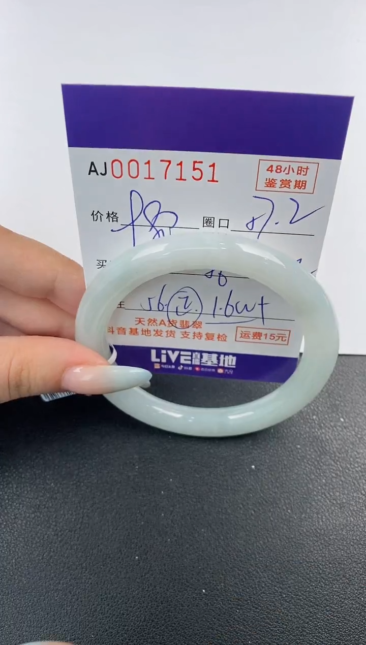 【闪购商品】翡翠未镶嵌手镯天然A货翡翠