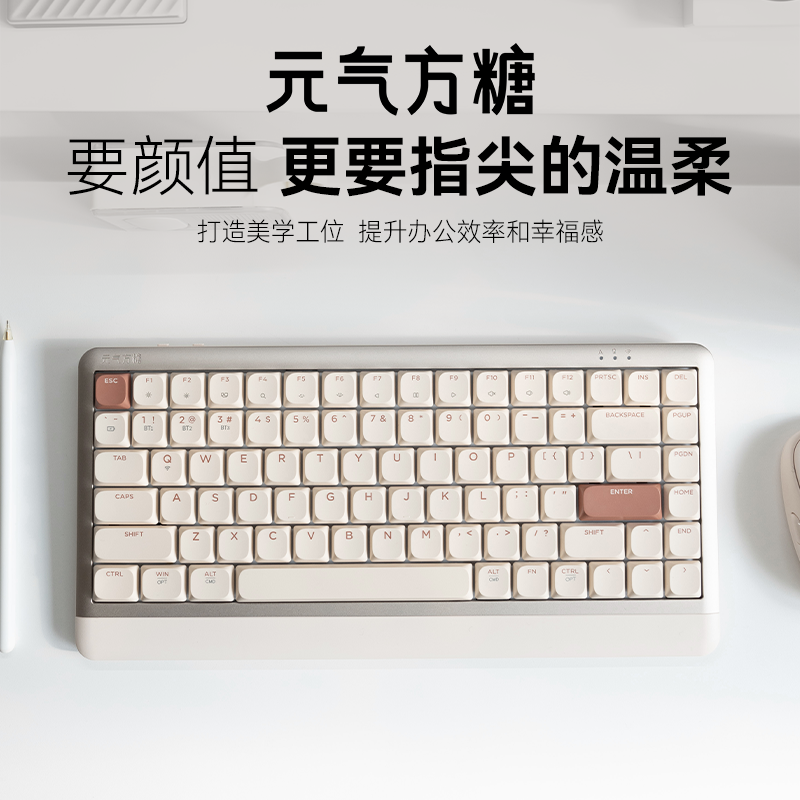 达尔优元气方糖Neo84无线机械键盘矮轴办公打字轻音电脑高颜值粉