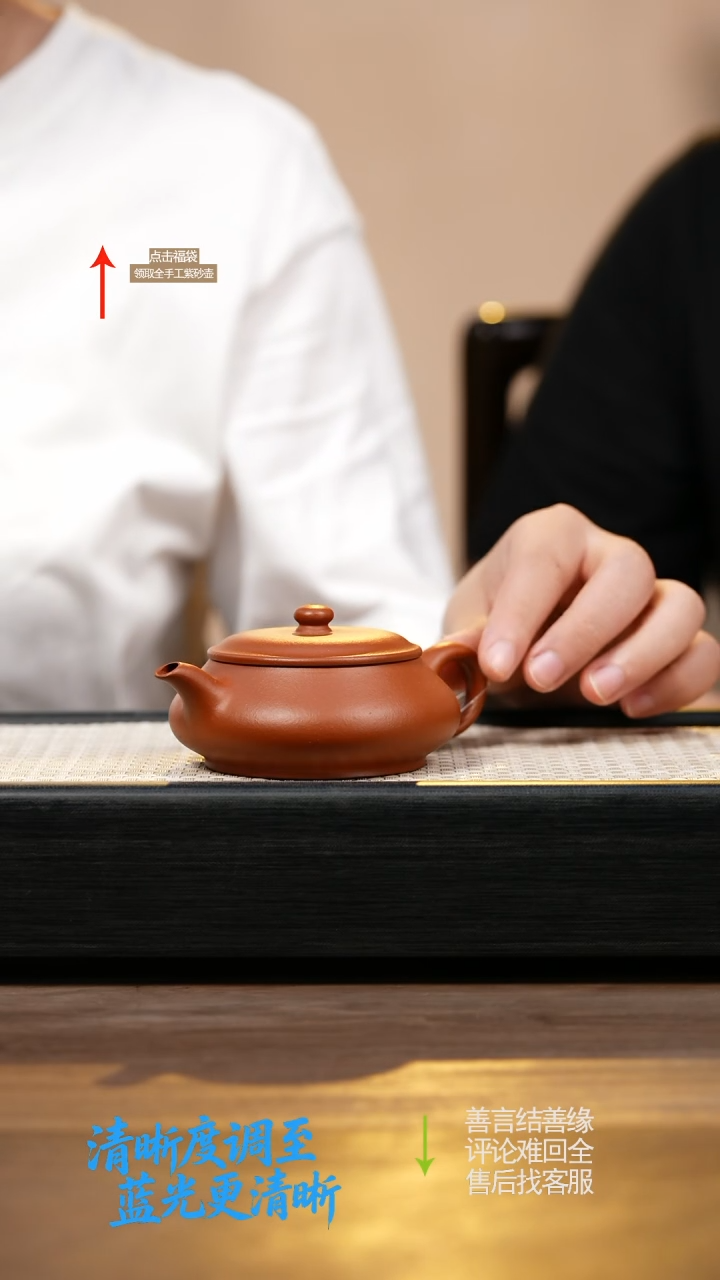茶壶紫砂YJY朱泥明炉壶