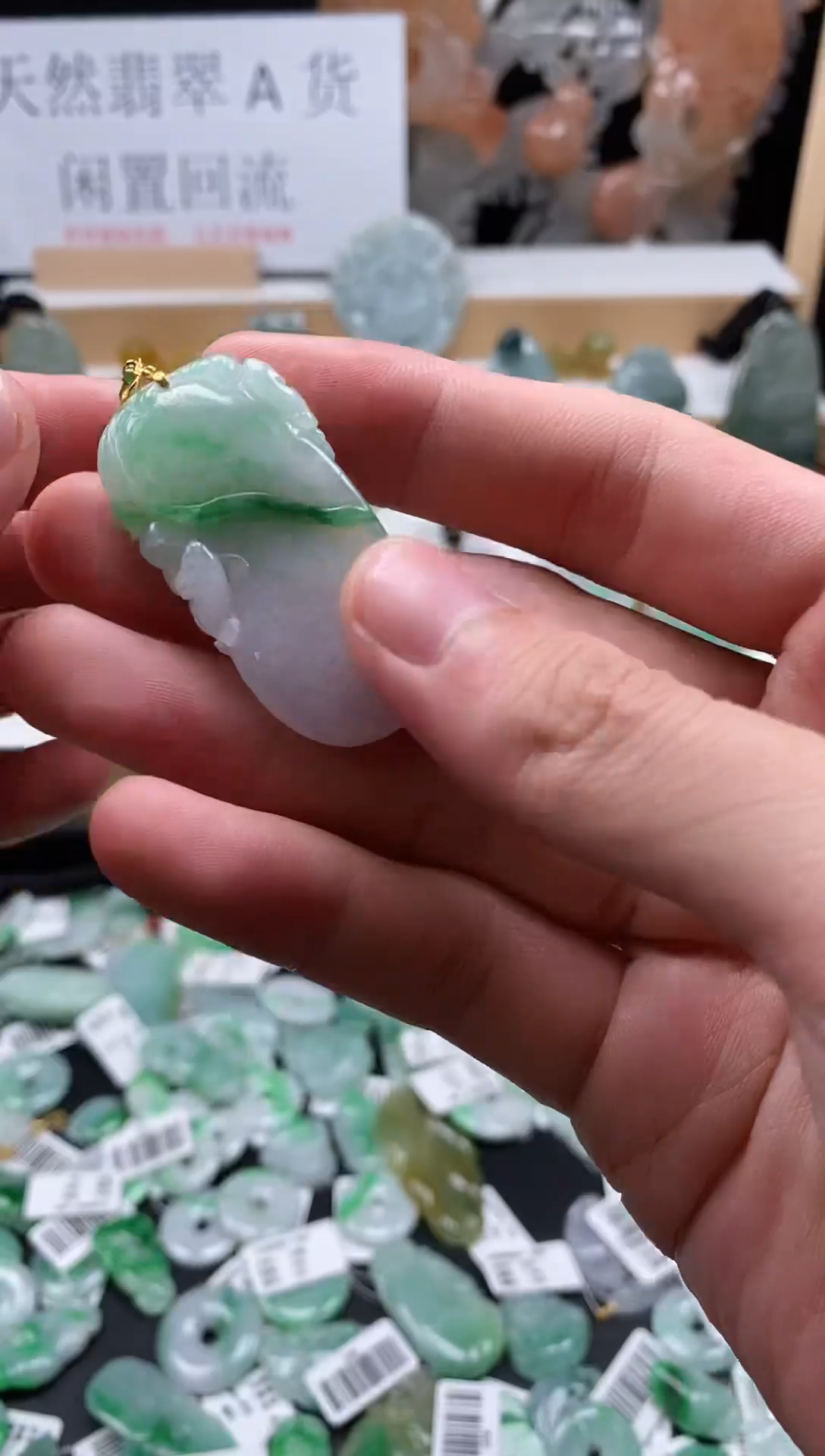 【闪购商品】翡翠颈饰未镶嵌78如意瓜