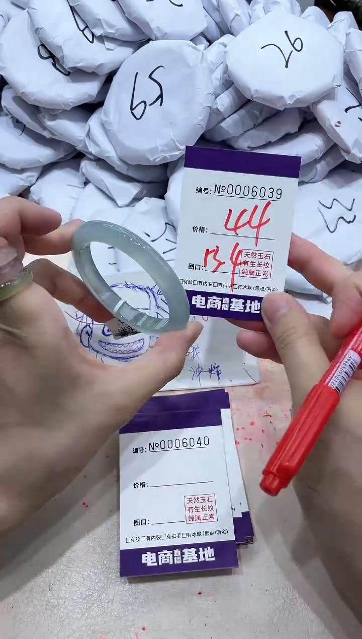 【闪购商品】玛瑙/玉髓手镯未镶嵌6039