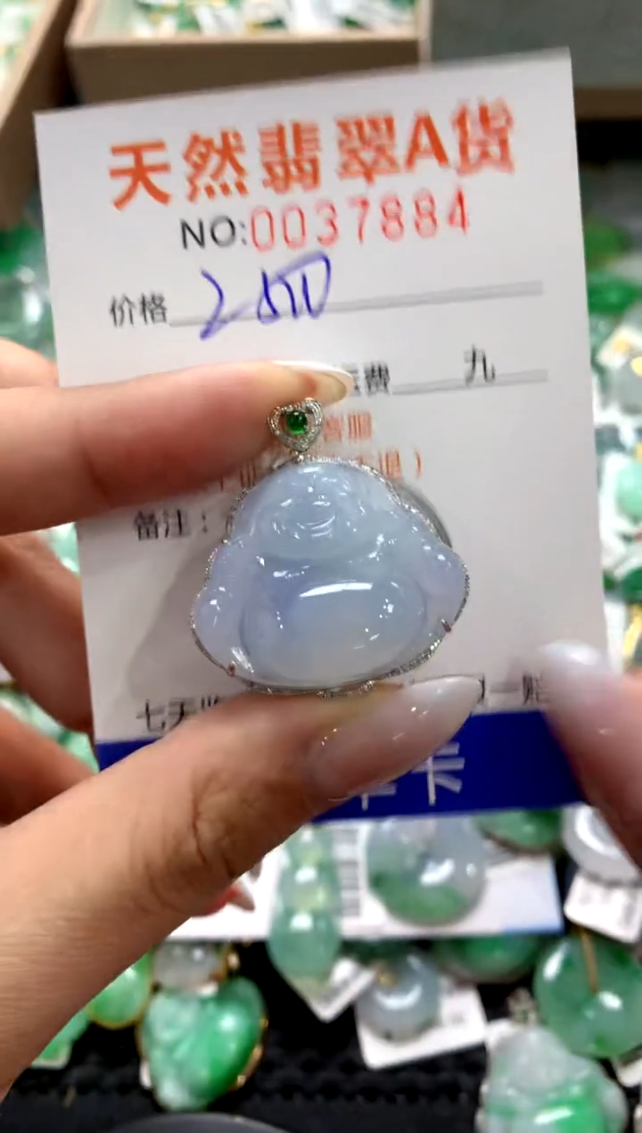 颈饰18K金镶嵌翡翠1111111111111111