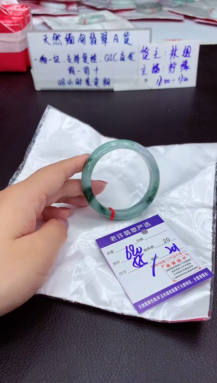 【闪购商品】翡翠未镶嵌手镯11111111