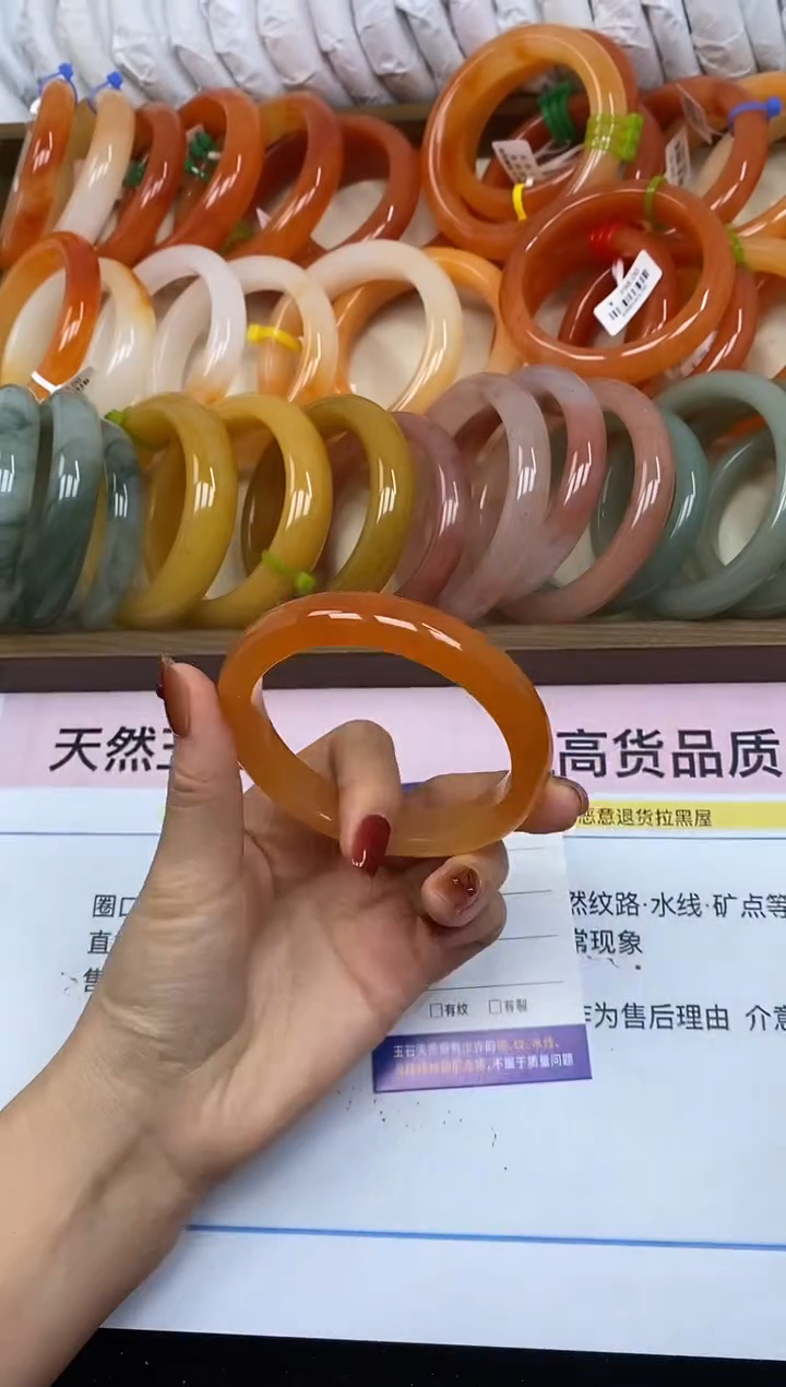 未镶嵌手镯石英岩玉2/59