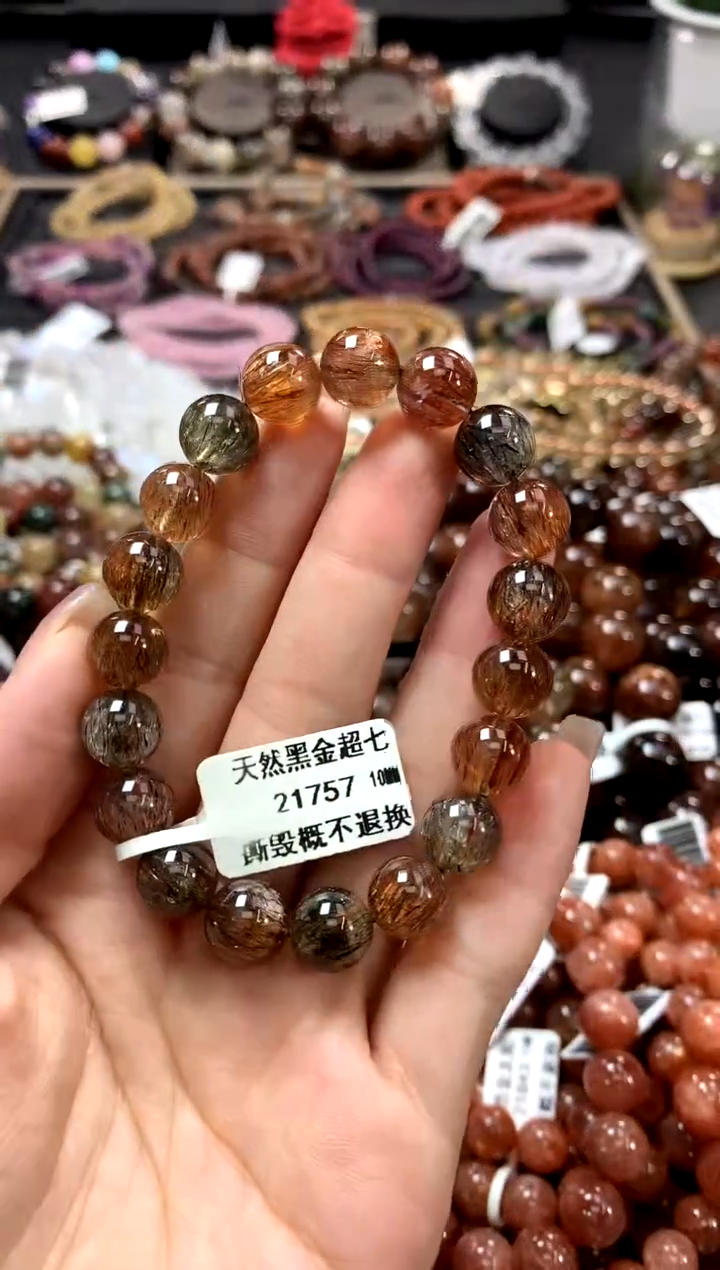水晶手链未镶嵌10+