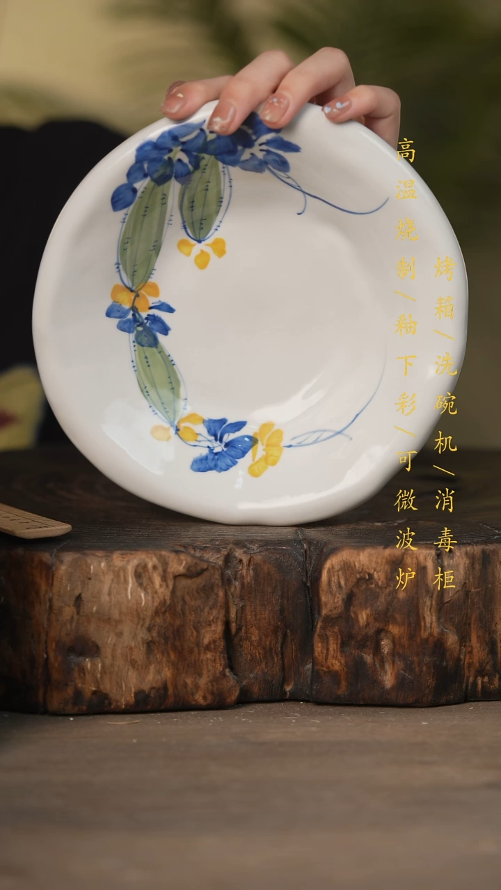 瓷片景德镇高温釉下彩可微波烤箱洗碗机