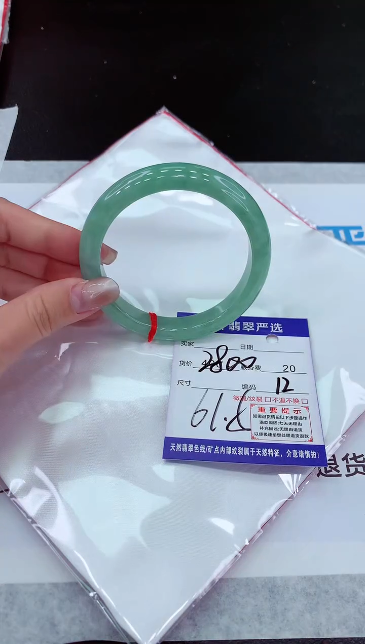 【闪购商品】翡翠未镶嵌手镯11111111111