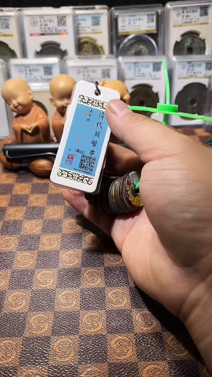 铜A709闻德庙宇彩50枚串(斐风)