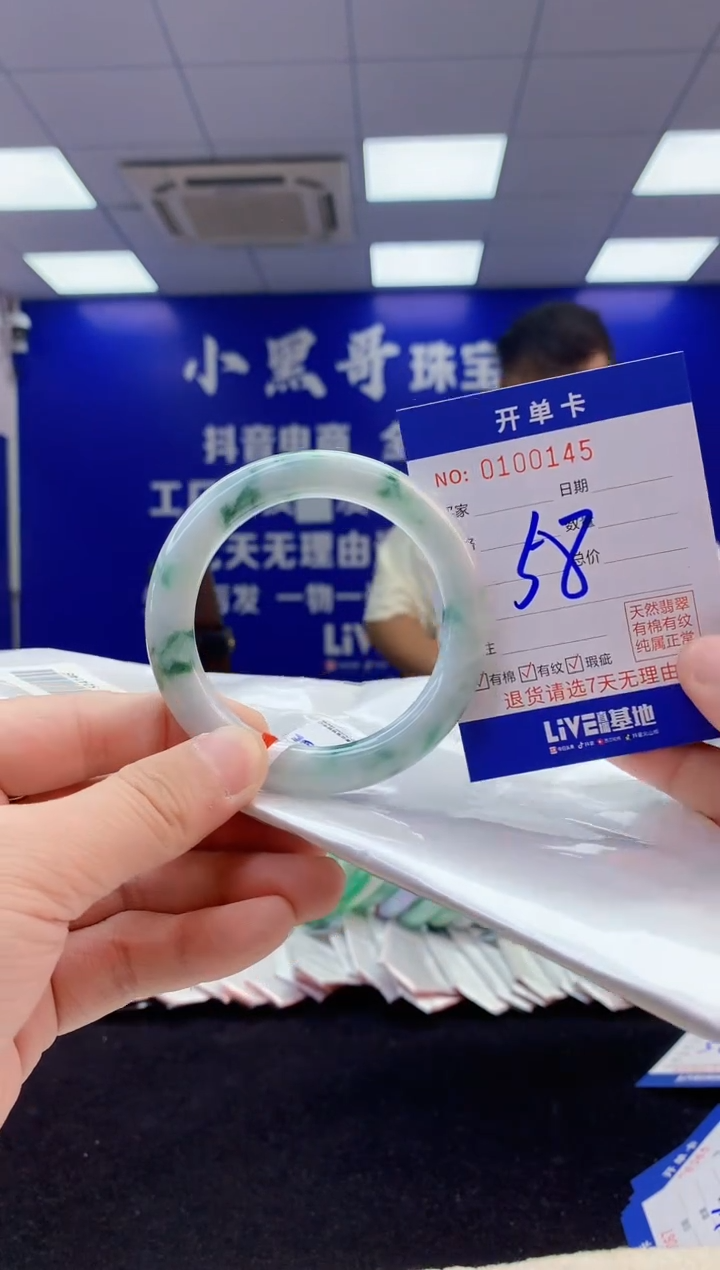 【闪购商品】翡翠手镯未镶嵌4翡翠天然A货手镯