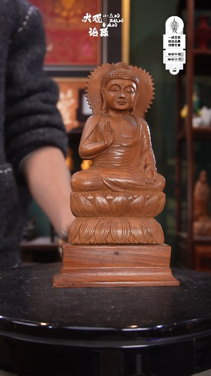 木紫*茶周边中古品工艺品