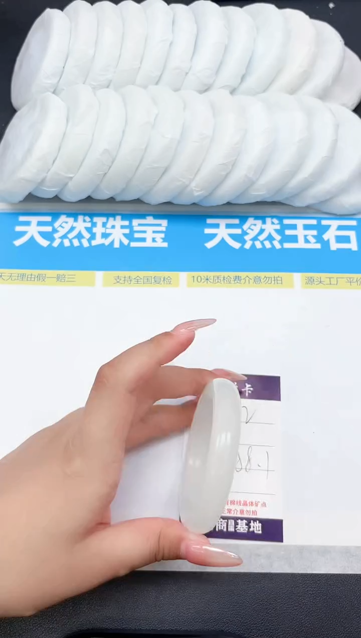 未镶嵌手镯石英质玉42-58.1